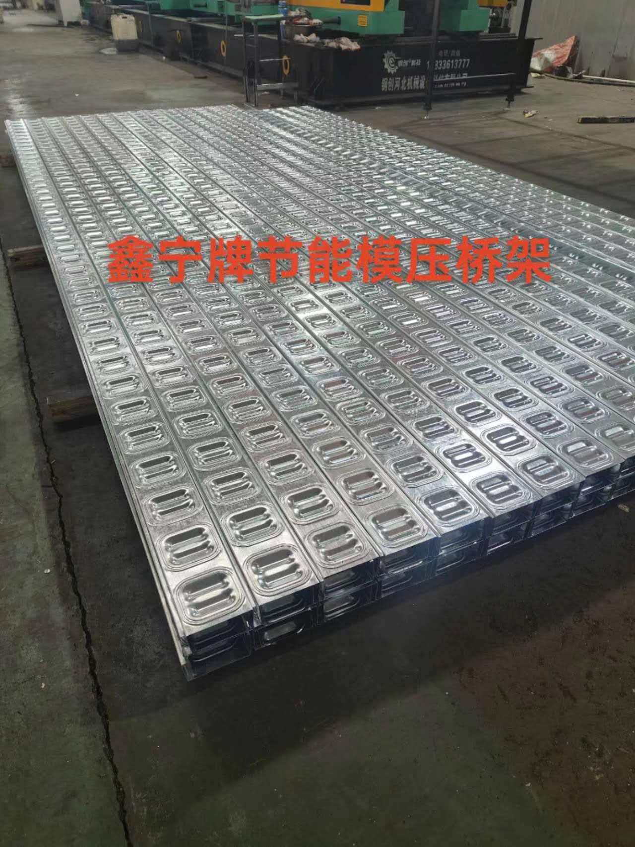 邵阳市防火电缆桥架电缆桥架 - 方案