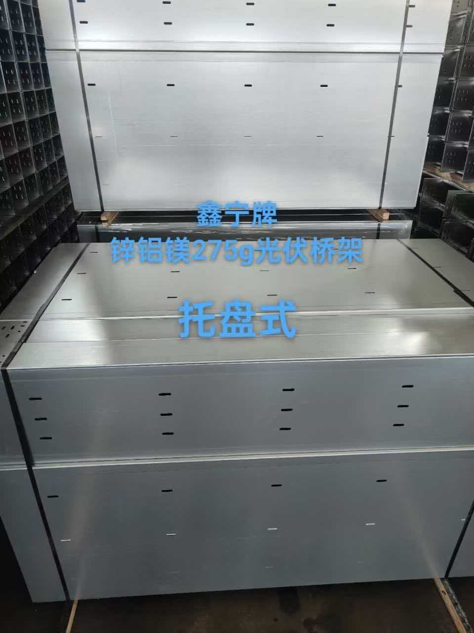 邵阳市热浸锌电缆桥架热浸锌电缆桥架 - 排名