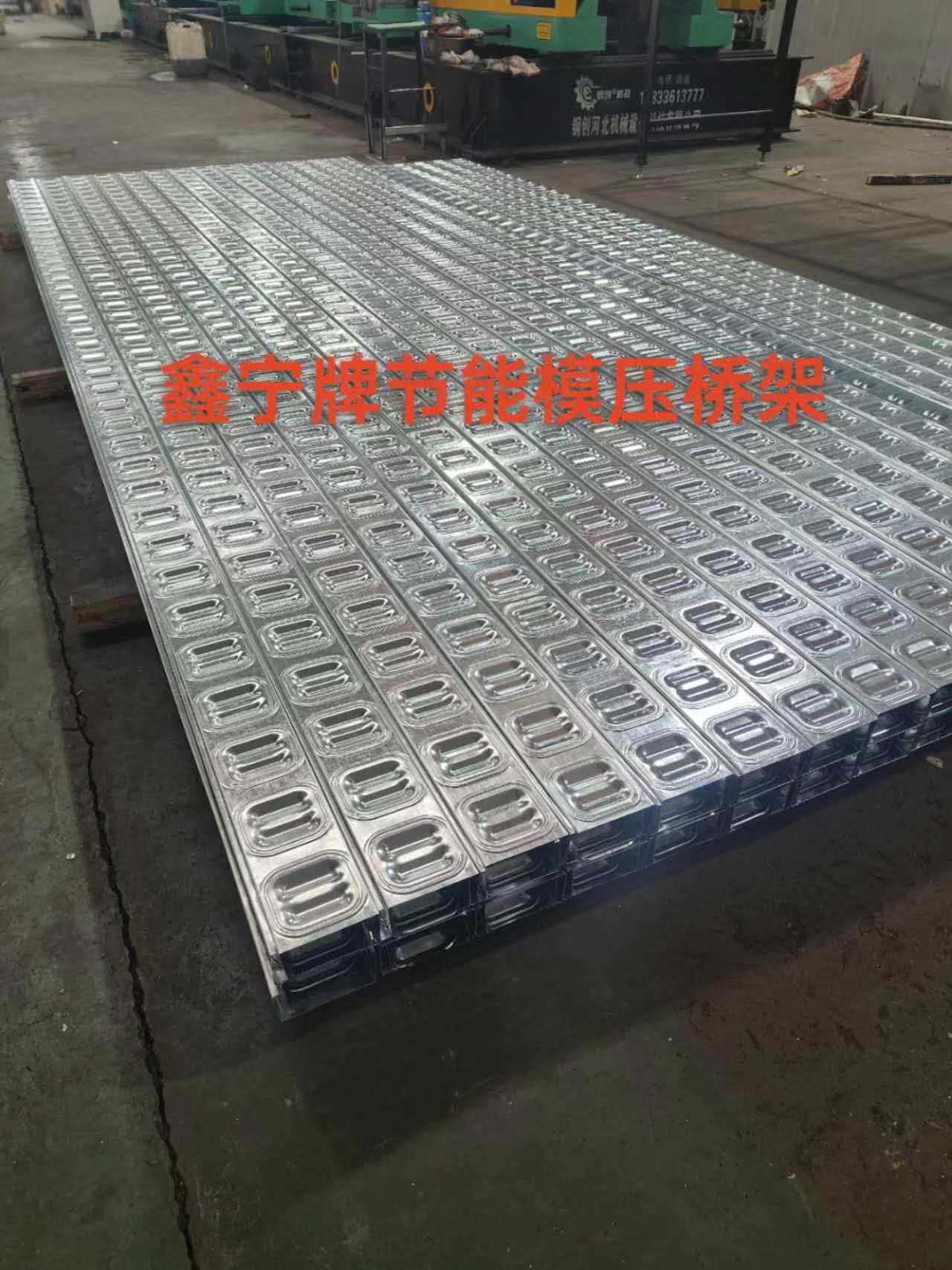 邵阳市热浸锌电缆桥架防火电缆桥架 - 厂家