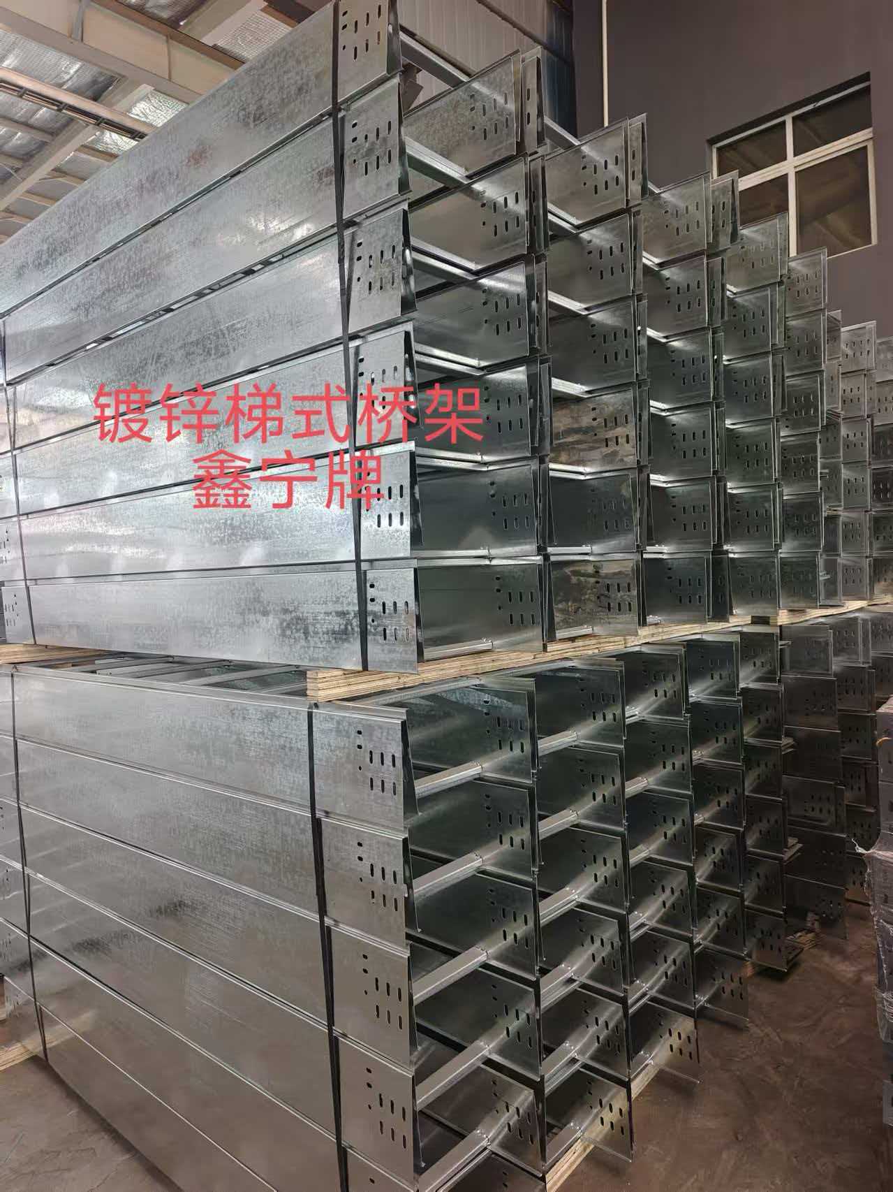 邵阳市不锈钢电缆桥架不锈钢电缆桥架 - 一站式服务