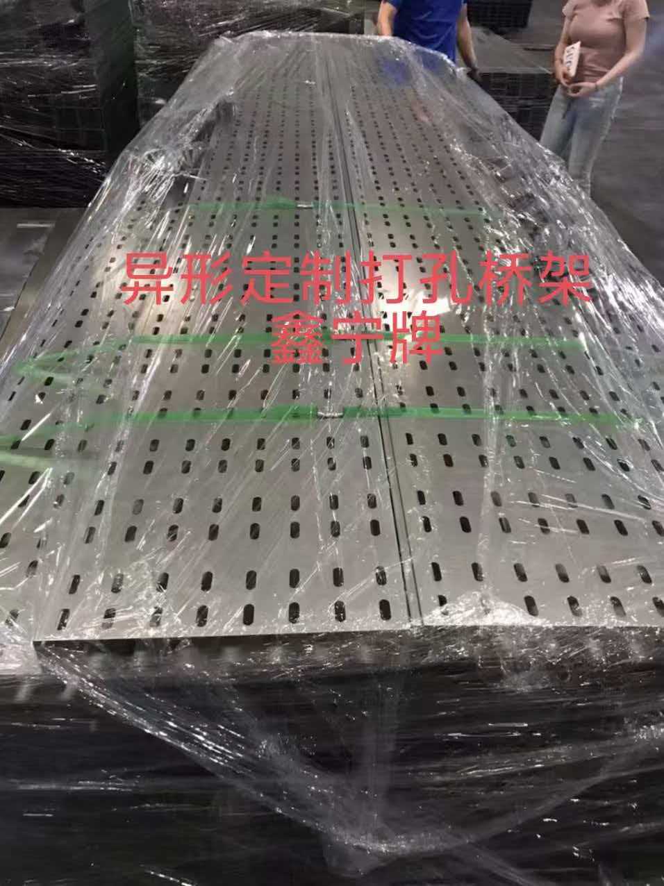 邵阳市光伏电缆桥架模压电缆桥架 - 厂家